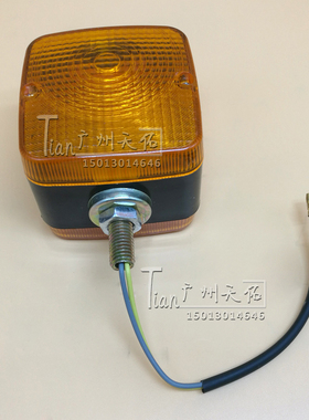 适用于小松WA380 WA470装载机铲车转向灯前灯后尾灯 41G-06-13201
