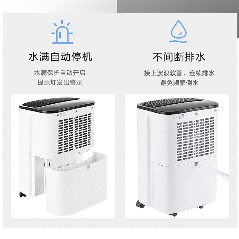 德国除湿机家用静音卧室内吸湿器干燥除潮抽湿去湿小型20升地下室,生活电器,抽湿器/除湿器,淘宝优惠券,粉丝福利购,淘宝优惠卷