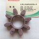 28联轴器缓冲垫 ROTEX 28减震垫 梅花块 原装 GS28弹性接手 KTR