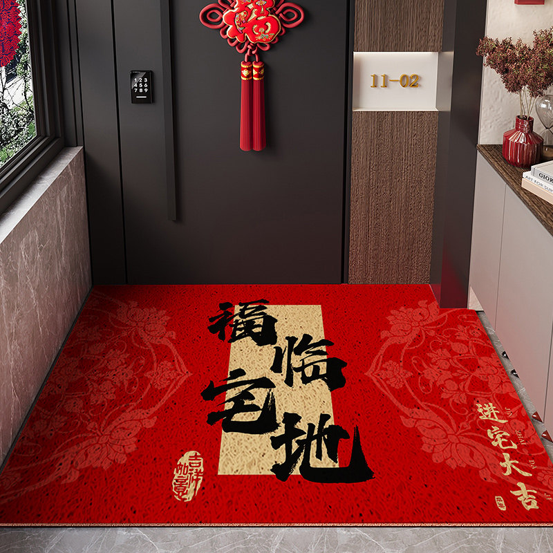 室外红丝圈入户门地垫2024新款耐脏免洗进宅门大吉门口外面地毯,居家布艺,入户地垫,淘宝优惠券,粉丝福利购,淘宝优惠卷