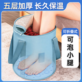泡脚桶便携式 可折叠泡脚袋家用宿舍加高深桶保温过小腿洗脚盆水桶