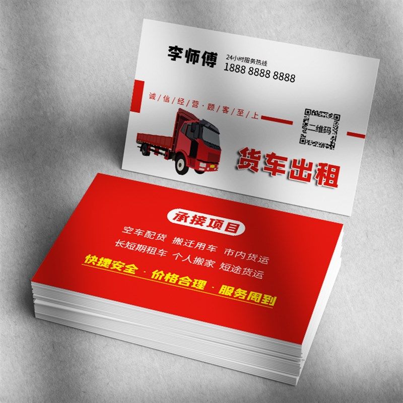 名片制作订做高端免费设计卡片定制高档双面铜版纸印刷圆角覆膜