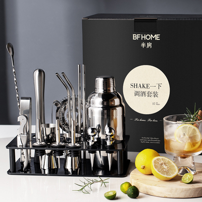 半房调酒器套装礼盒装雪克杯手打柠檬茶工具奶茶摇杯不锈钢雪克壶
