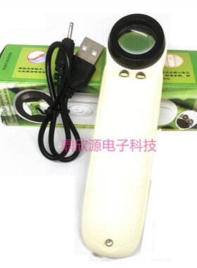 珠宝放大镜40倍古玩高倍手持放大镜带LED灯可USB充电放大镜M2040T
