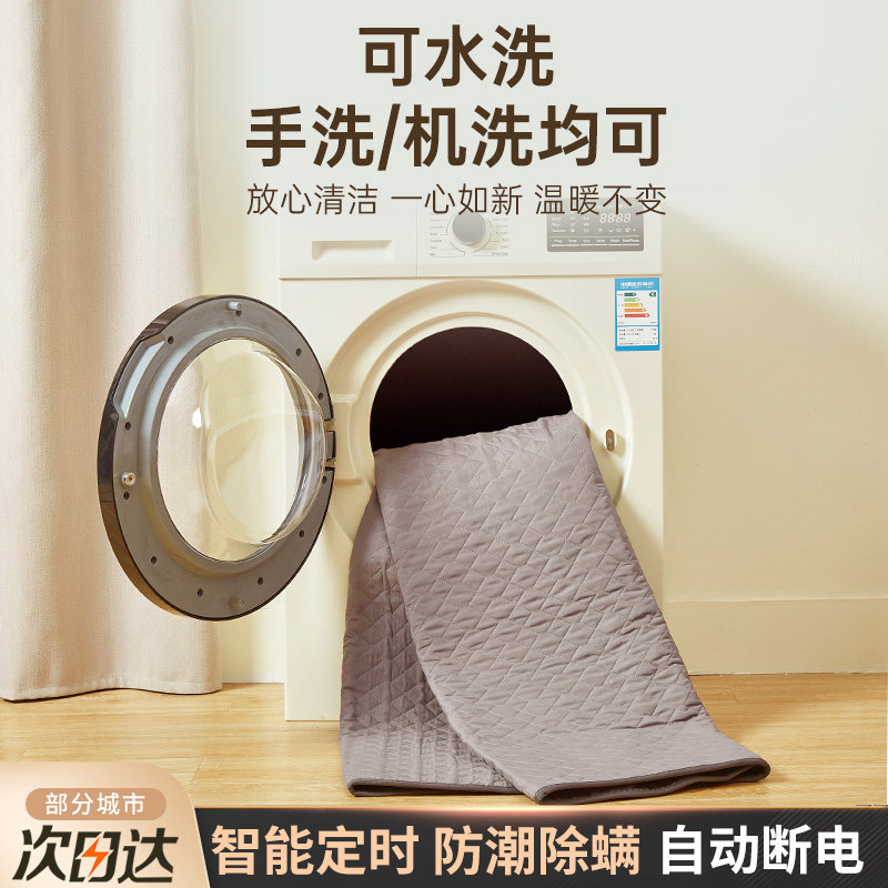 豪华高端单人电热毯双人双控9档调温家用电褥子安全可水洗