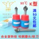 90圆锥形 金鹰 钨钢旋转锉 钨钢磨头 K型 硬质合金旋转锉