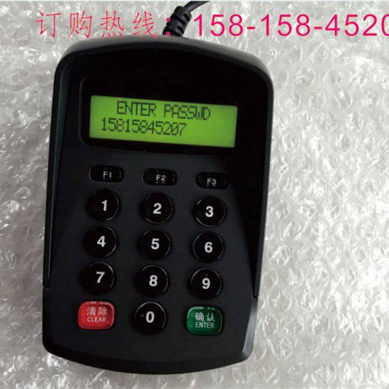 数字输入器 USB密码键盘 语音密码器 密码输入器即接即用