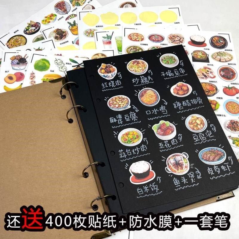 菜单本diy手写点餐本手绘菜单设计家庭菜谱diy菜谱记录本自制菜单,文具电教/文化用品/商务用品,贴纸/立体贴纸,淘宝优惠券,粉丝福利购,淘宝优惠卷