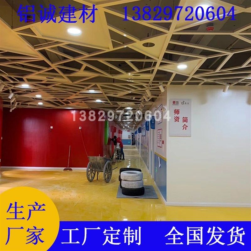 餐厅天花吊顶装饰铝单板定制冲孔镂空铝单板形状图案定制氟碳铝板,金属材料及制品,铝板/铝扣板/铝吊顶/铝方通,淘宝优惠券,粉丝福利购,淘宝优惠卷