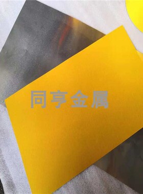 坡莫合金背胶带材 1J85背胶 抗电磁场干扰 屏蔽电磁场坡莫合金