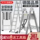 升级款 全铝伸缩梯子折叠梯加厚人字梯家用梯工程梯多功能升降梯
