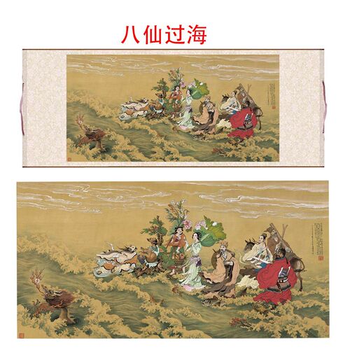 八仙过海仿古装饰画艺术微喷临摹画稿客厅办公室装饰画仿古装饰画
