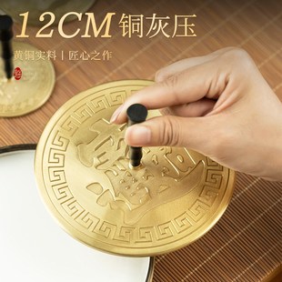 打香篆用品大号灰压香灰打拓用品灰押纯黄铜入门香道套装平炉工具