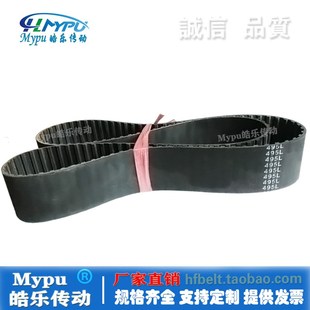 橡胶同步带 460L 461L 465L 467L 472L 480L 495L 510L 传动/带齿