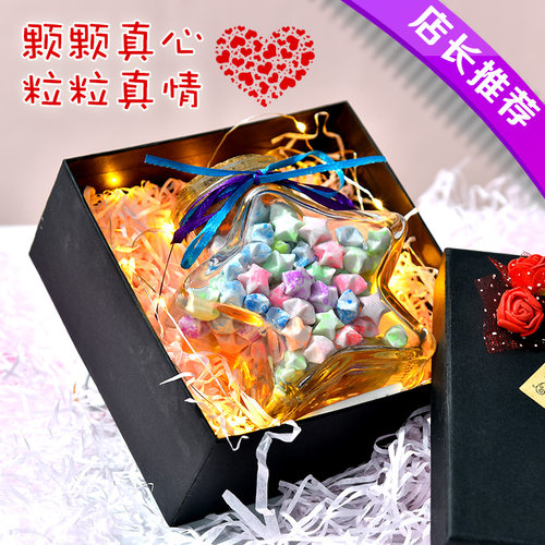创意星星灯玻璃漂流空瓶子幸运许愿透明520成品折纸条diy叠五角罐