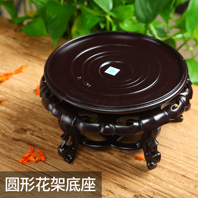 花架底座花盆奇石树脂花瓶酒坛摆件实木莲花底座工艺品高低脚装饰