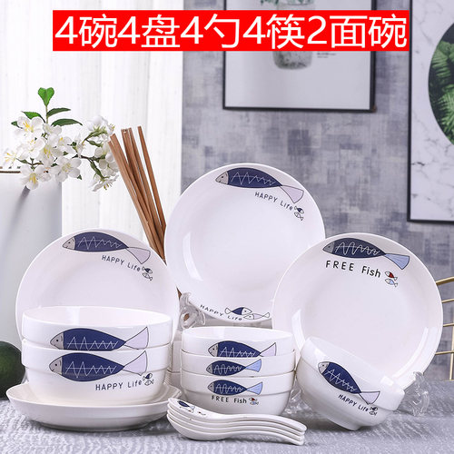 碗碟套装18头实惠泡面汤碗盘家用组合吃饭陶瓷餐具可爱中式碗筷盘