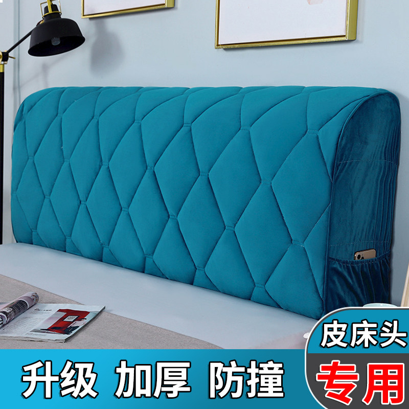 床头套罩新款加厚全包软包皮床头布艺床头专用床头靠垫遮丑床头罩,居家布艺,床头罩,淘宝优惠券,粉丝福利购,淘宝优惠卷