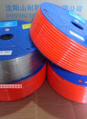 PU12*8进口料PU气管PU14*10空压机软管PU16*12 PU18*14 PU20*16