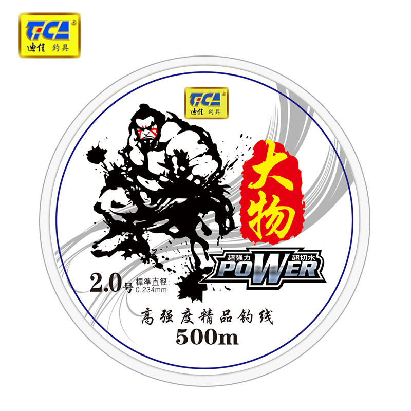 迪佳大物500米鱼线耐磨主线子线拉力海竿抛竿路亚矶钓尼龙线,户外/登山/野营/旅行用品,鱼线,淘宝优惠券,粉丝福利购,淘宝优惠卷