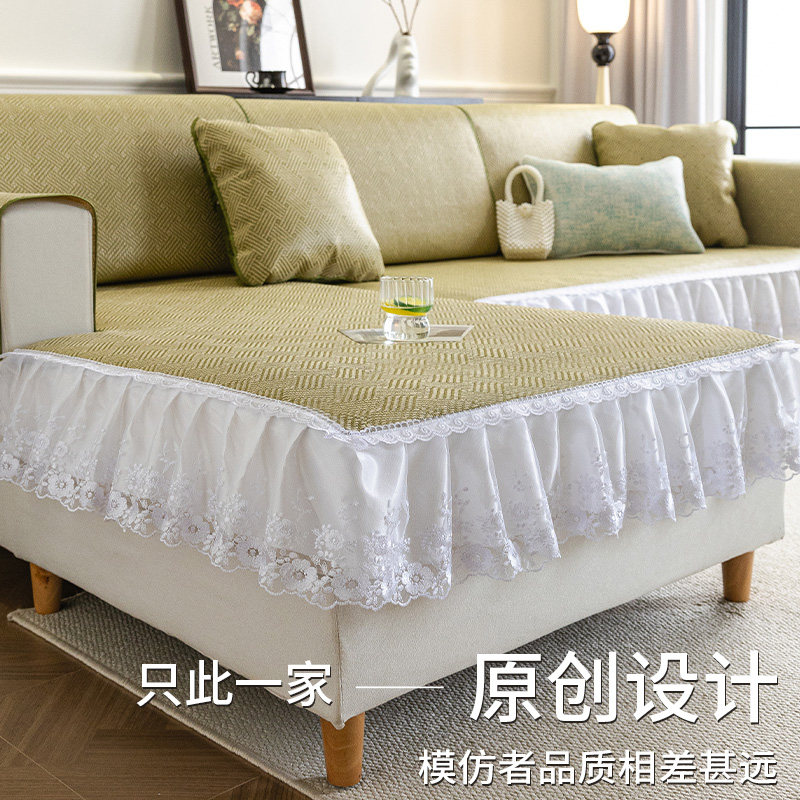沙发垫夏季2024新款藤席防滑欧式防滑凉感定制贵妃位盖布套罩全包,居家布艺,沙发垫,淘宝优惠券,粉丝福利购,淘宝优惠卷