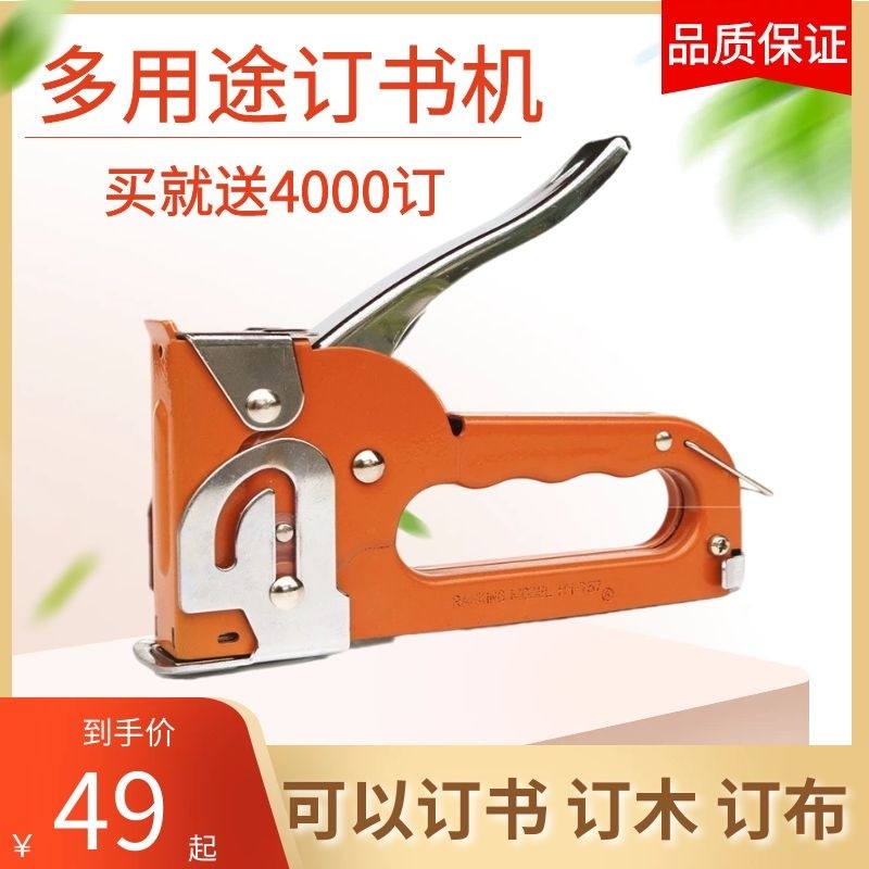 订书机办公用大号木板皮革纸箱装订打钉纸皮学生条幅多功能订书器,文具电教/文化用品/商务用品,订书机,淘宝优惠券,粉丝福利购,淘宝优惠卷
