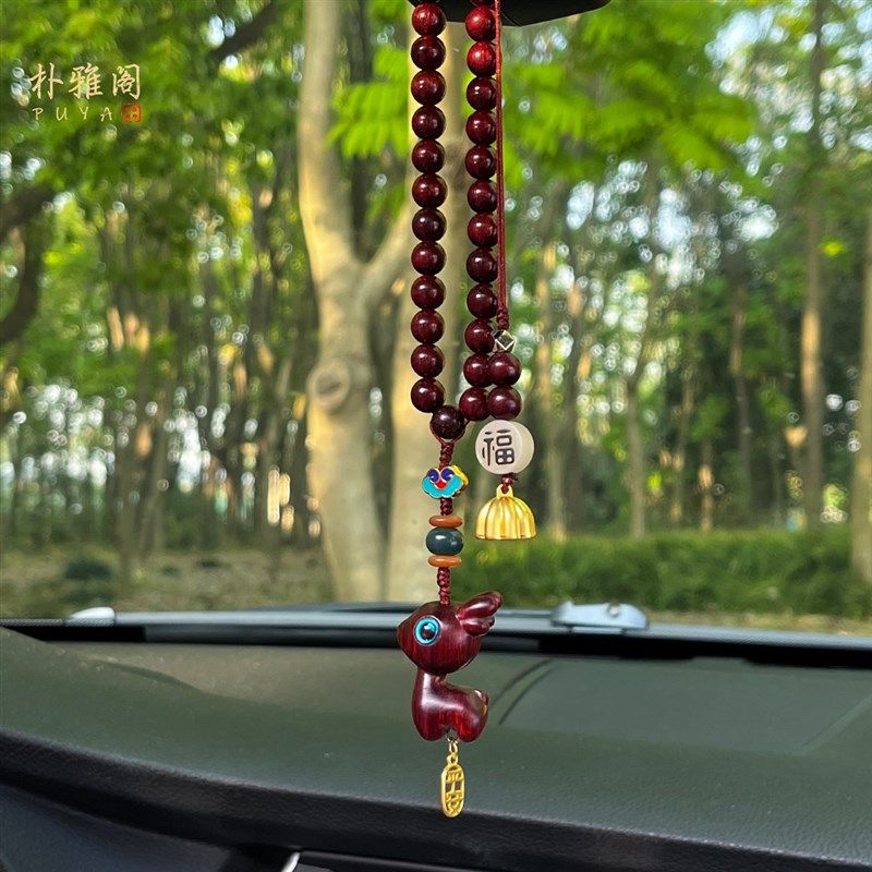 汽车挂件紫檀木一鹿挂饰吊坠汽车后视镜男女车内车载保平安饰品,汽车用品/电子/清洗/改装,车挂,淘宝优惠券,粉丝福利购,淘宝优惠卷