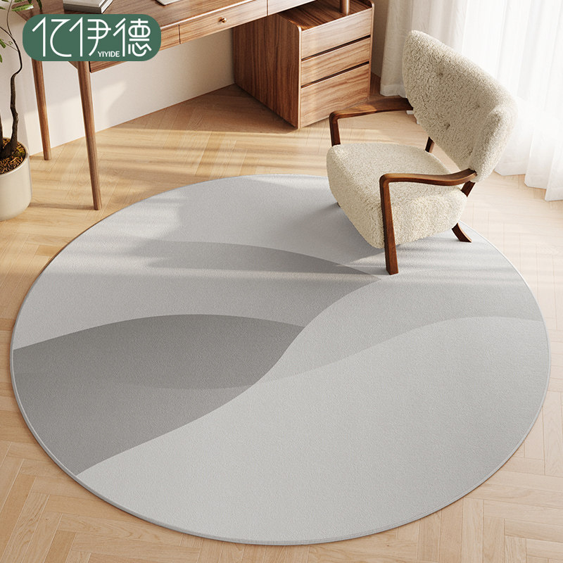 圆形地毯高级感客厅沙发茶几垫子家用卧室电脑椅子垫书房转椅地垫,居家布艺,转椅地垫,淘宝优惠券,粉丝福利购,淘宝优惠卷