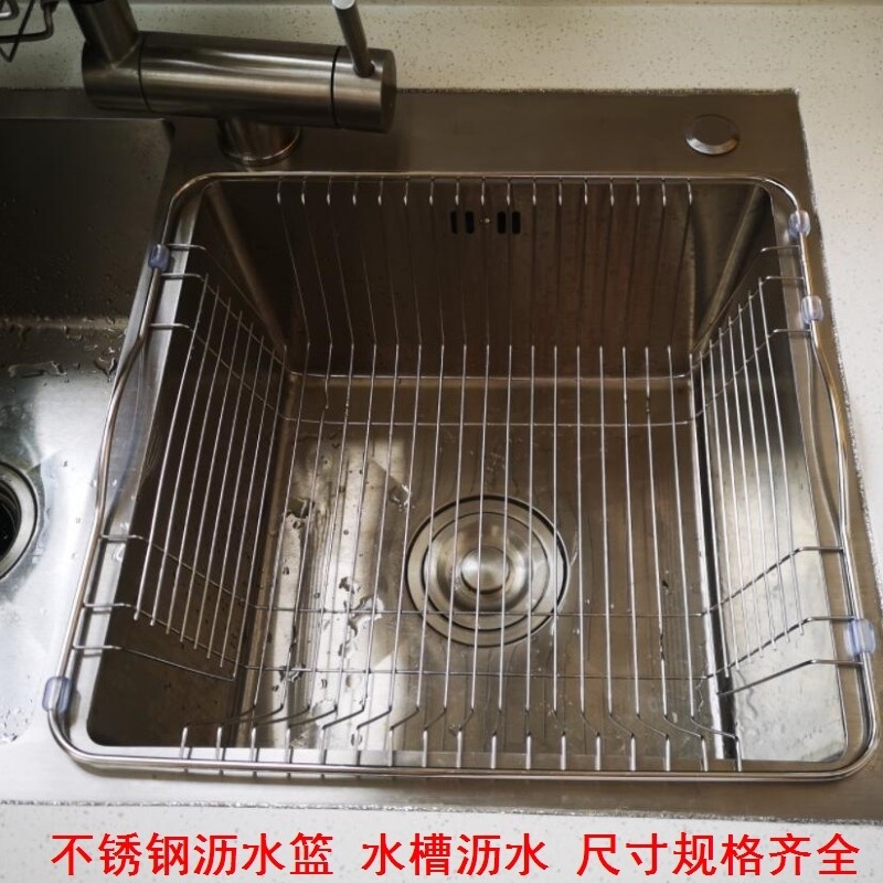 沥水篮脱水筛滤水蓝沥水网格板果篮长方形大号小号过滤网架淘漏盆