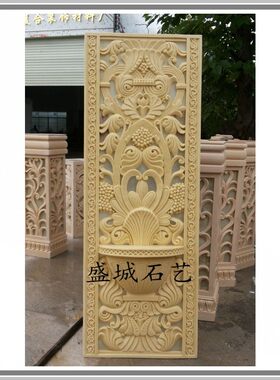 砂岩聚宝盆浮雕壁画沙岩铁花镂空艺术背景墙雕塑形象楼装饰屏风