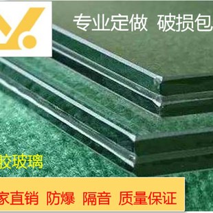【小丫丫玻璃】定制夹胶钢化玻璃幕墙楼梯门窗PVB干胶片夹层玻璃