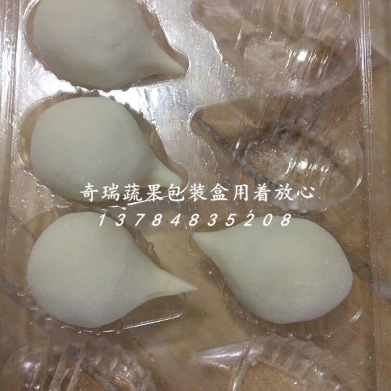 一次性汤圆元宵汤头芝麻球地瓜丸草莓透明塑料包装盒带尾8--10粒