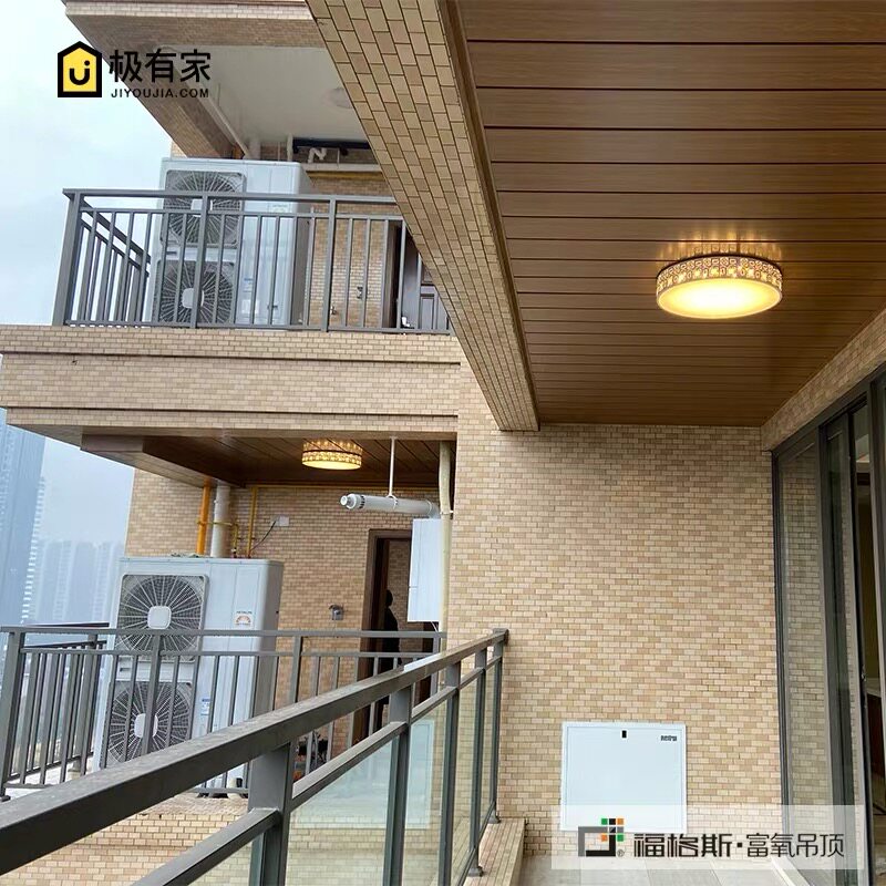 福格斯全屋吊顶定制木纹铝扣板长条型天花板 阳台 阳光房集成吊顶