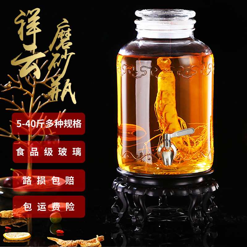 泡酒玻璃瓶带龙头10斤20斤加厚磨砂泡酒坛子家用药酒果酒密封酒桶图片