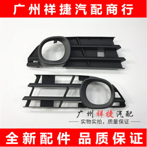 适用于06-08款普瑞维亚雾灯罩ACR50大霸王雾灯罩前杠灯罩雾灯支架