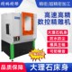 五轴精雕机雕刻机数控机床小型全自动换刀CNC钻铣金属模具铝合金