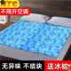 冰垫床垫沙发凉席夏季 冰凉垫子夏天降温宿舍凉垫冰床垫凝胶水床垫