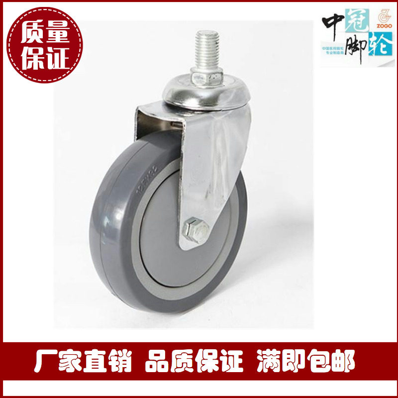 人气宝贝5寸M12M16M20丝杆万向轮 病床轮 护理床活动脚轮 默认M16