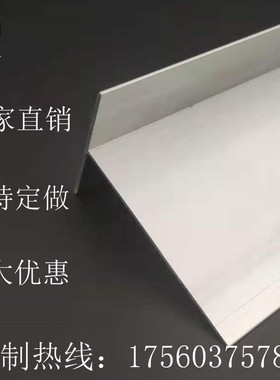 净化铝型材T铝无尘车间T字梁食品加工厂6080型龙骨洁净手术室辅料