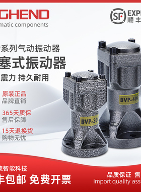 气动空气敲击锤BVP-30C/40C/60工业活塞往复式振动器下料仓空气锤