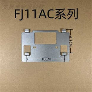 FJ11AC29B FJ11AC29A FJ11AC2 安居宝可视门铃分机室内机