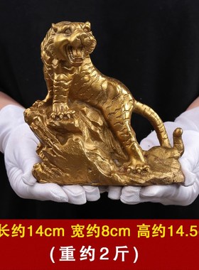 摆件纯黄铜老虎招财生肖虎上山虎办公室家居客厅摆设特大号