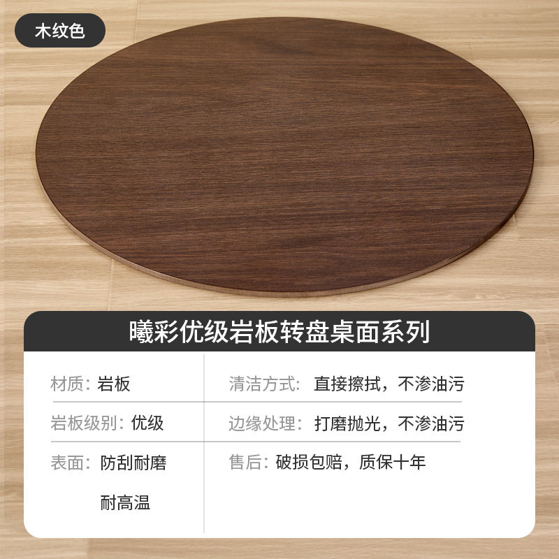 岩板餐桌转盘定制加工家用大理石圆桌面圆盘饭店旋转台歺桌小转盘