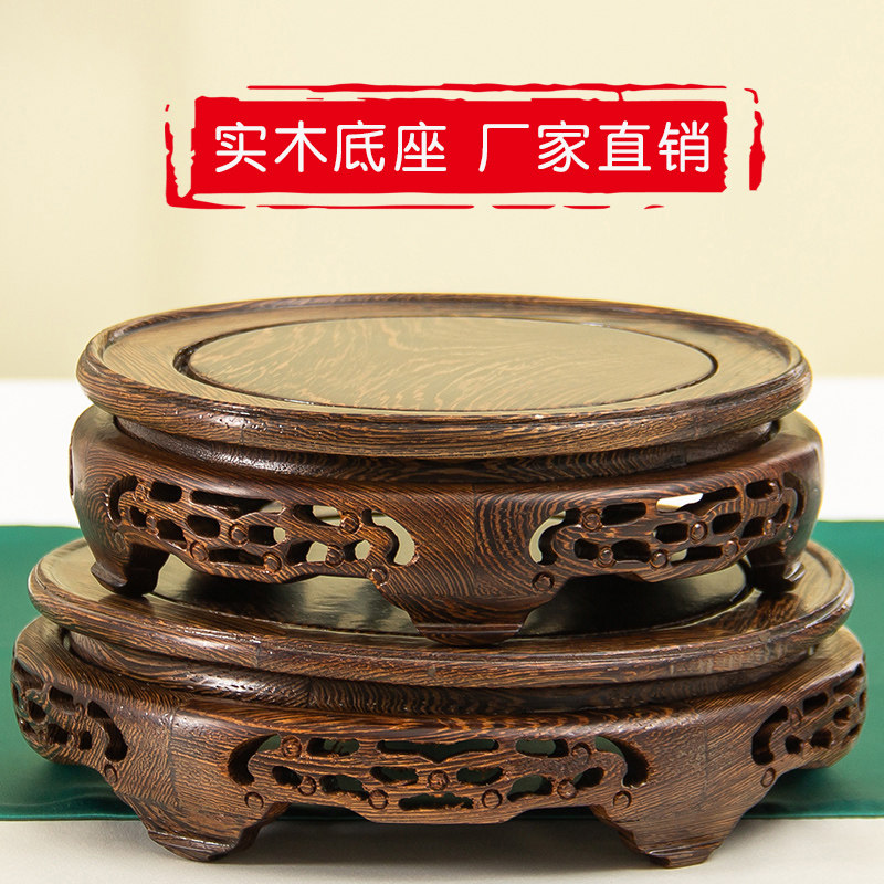 实木圆形底座花瓶花盆摆件加高鱼缸茶罐酒坛葫芦金蟾木鸡翅木托架,家居饰品,木雕,淘宝优惠券,粉丝福利购,淘宝优惠卷