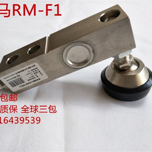 锐马RM-F1传感器RUIMA称重传感器RM-F1压力悬臂梁传感器锐马RM-F1