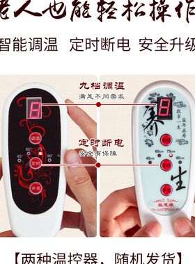 单控盐利康热敷盐包温控开关单人电热毯调温开关调温开关可定时