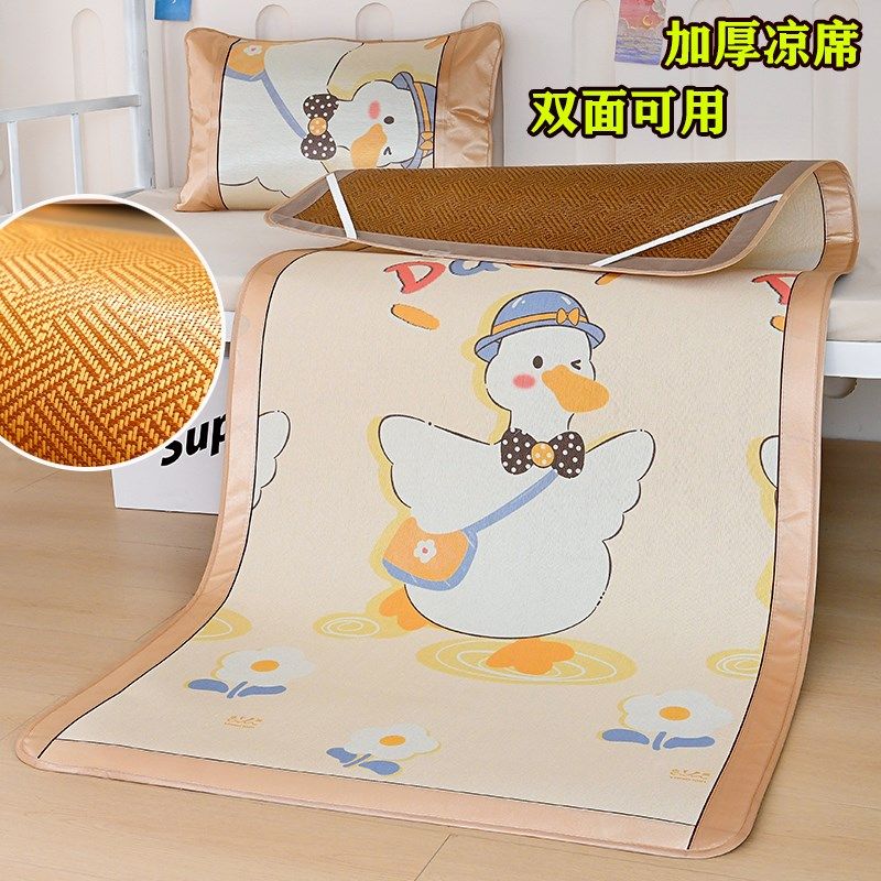夏天冰丝席凉席加厚藤席学生宿舍上下铺单人草席子母床双面卡通席,床上用品,冰丝席,淘宝优惠券,粉丝福利购,淘宝优惠卷