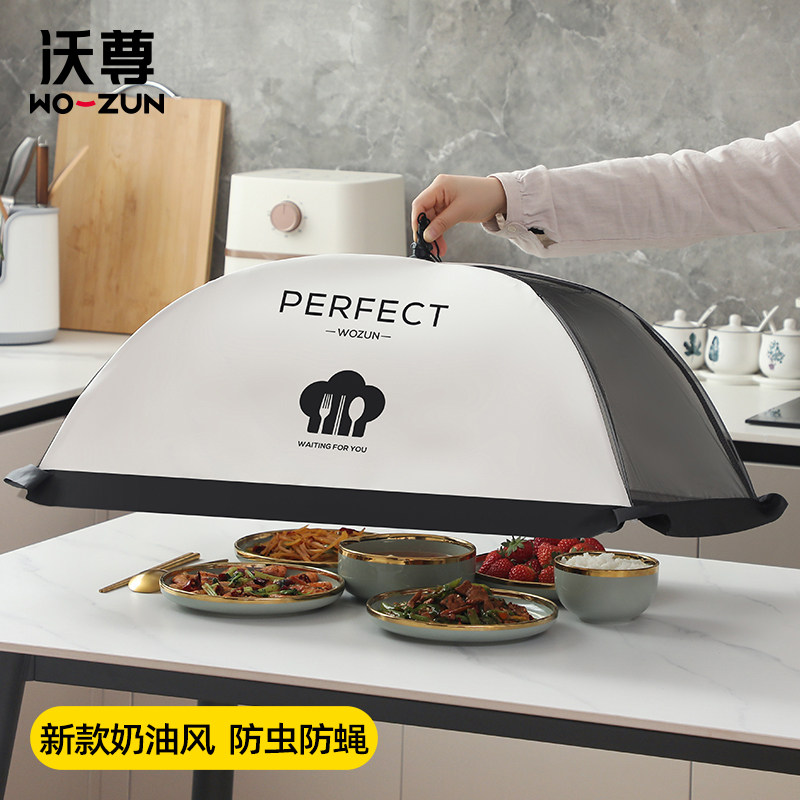 家用菜罩可折叠饭桌盖菜罩新款2023餐桌剩菜罩子防苍蝇饭菜遮菜伞,收纳整理,餐桌罩,淘宝优惠券,粉丝福利购,淘宝优惠卷
