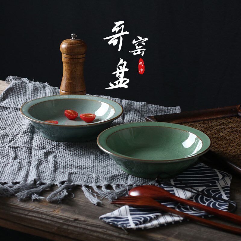 青瓷冰裂餐具盘子家用2025新款中式菜盘创意陶瓷餐盘圆形汤盘龙泉