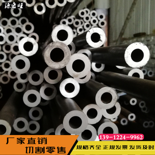 大小口径厚壁Gcr15轴承钢管冷拔精密空心轴承钢20#45号无缝管切割